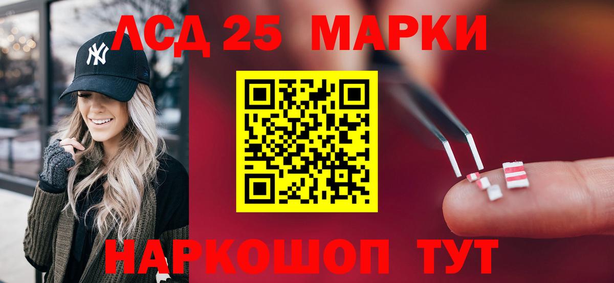 LSD-25 экстази ecstasy  ЛСД экстази  Бердск  OMG зеркало  Лсд 25 экстази ecstasy 