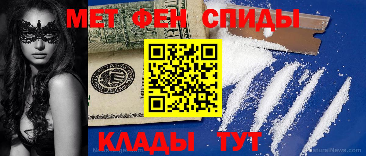 Первитин Декстрометамфетамин 99.9%  Первитин Декстрометамфетамин 99.9%  Бердск  Вход с VPN 