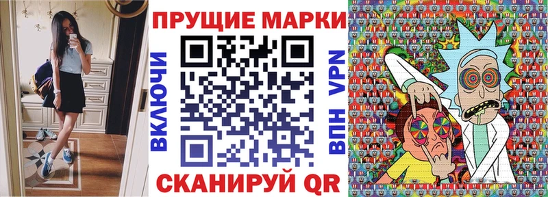 Наркотические марки 1,5мг  shop формула  Бердск  гидра рабочий сайт 