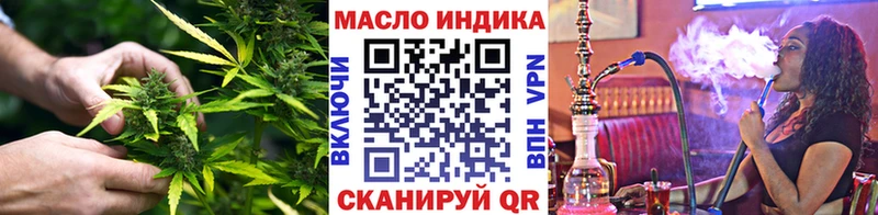 где найти наркотики  Бердск  ТГК Wax 
