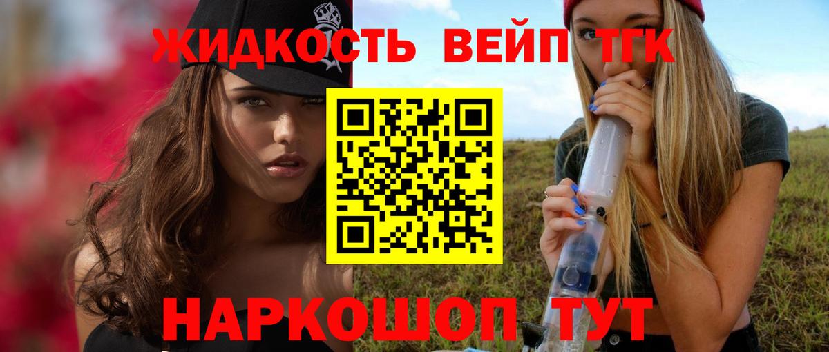 ТГК Wax  Вход с VPN  Бердск 