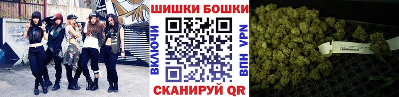 Каннабис AK-47  наркота  Бердск 