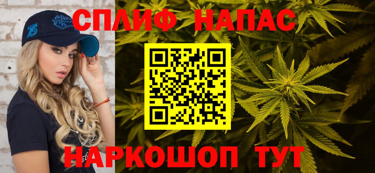 Шишки марихуана White Widow  Марихуана VHQ  Конопля Bruce Banner  Бердск 