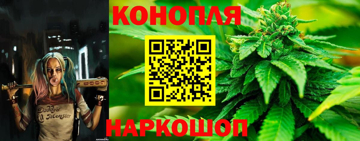 Бошки марихуана White Widow Бердск
